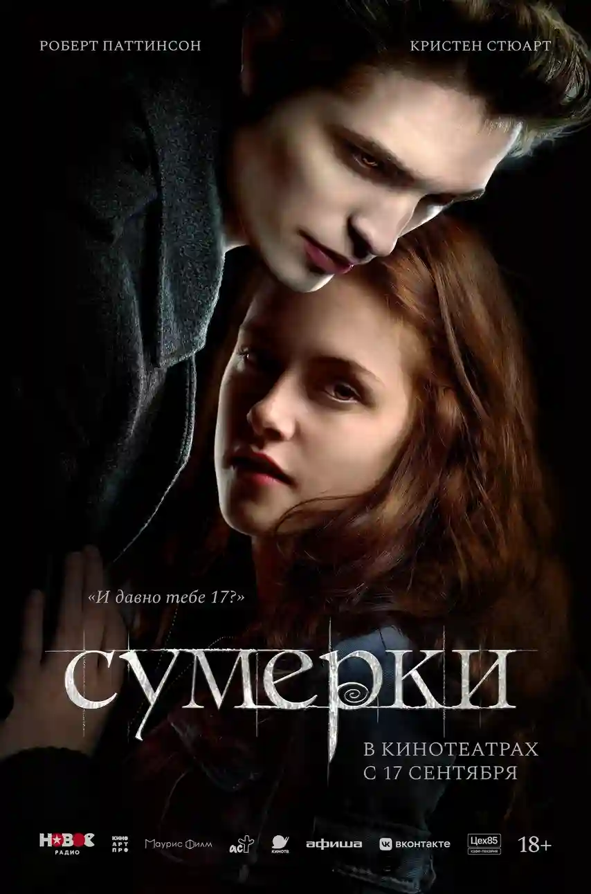 Властелин колец: Братство Кольца (2001)